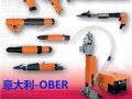 意大利OBER欧博-气动螺丝刀/拧紧轴/多轴拧紧/螺丝输送机