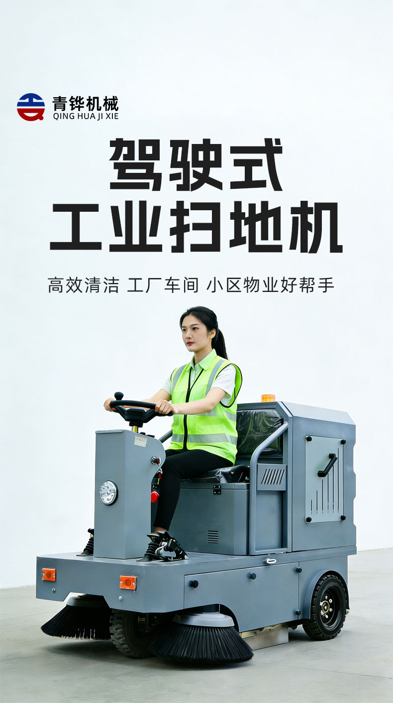 青铧S16详情页_02