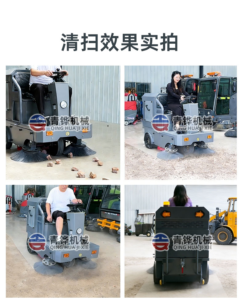 青铧S16详情页_03