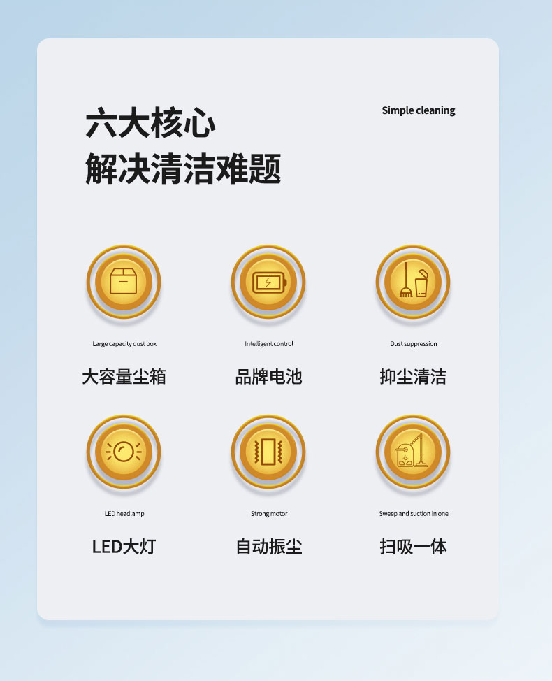 青铧S16详情页_05