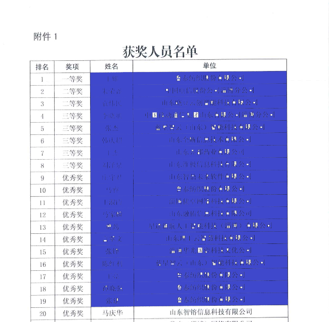 微信图片_20260323210552
