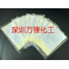 保亮美抹光亮布 神奇布 不锈钢手表抛光布KOYO光阳社擦拭布