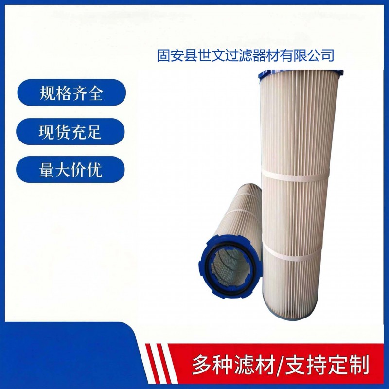 快拆滤芯3