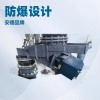 防尘防爆电磁振动给料机 电磁给料机生产厂家