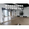 扬州健身房镜子安装