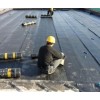 常熟屋面防水补漏公司承接各种防水补漏工程