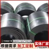 3PE热缩缠绕带防紫外线电热熔套 管道防锈隔绝性好