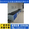 实验台厂家扬州、南通、泰兴