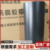 聚乙烯热收缩带1.8MM 管道补口热缩带 3PE热收缩套