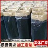 聚乙烯防腐热收缩带 3pe热缩带管道接口 规格型号