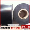 热收缩缠绕带 输油管道外火烤热收缩带