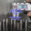 GH3030是什么材质？经典固溶强化镍基高温合金