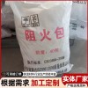 有机防火泥 防爆胶泥 用于建筑造船 线缆沟