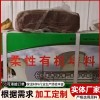 有机韧性堵料 封堵用防火泥 堵缝防爆胶泥