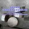 采购进口特种合金原材料，整套报关流程一般需要多长时间？