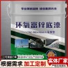 碳钢储罐耐腐蚀玻璃鳞片胶泥 环氧型涂料