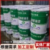 烟道内壁防腐高温树脂玻璃鳞片胶泥 聚氨酯丙烯酸面漆