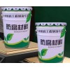 烟道玻璃鳞片胶泥 发电厂防腐涂料